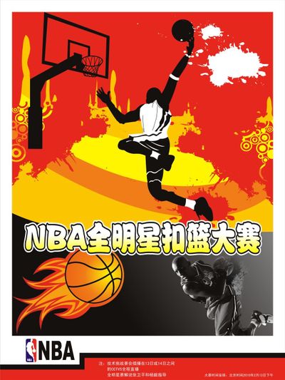 更大的
