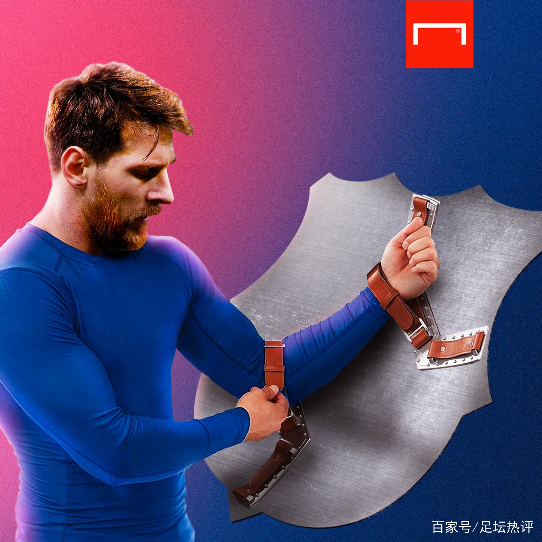 是在内