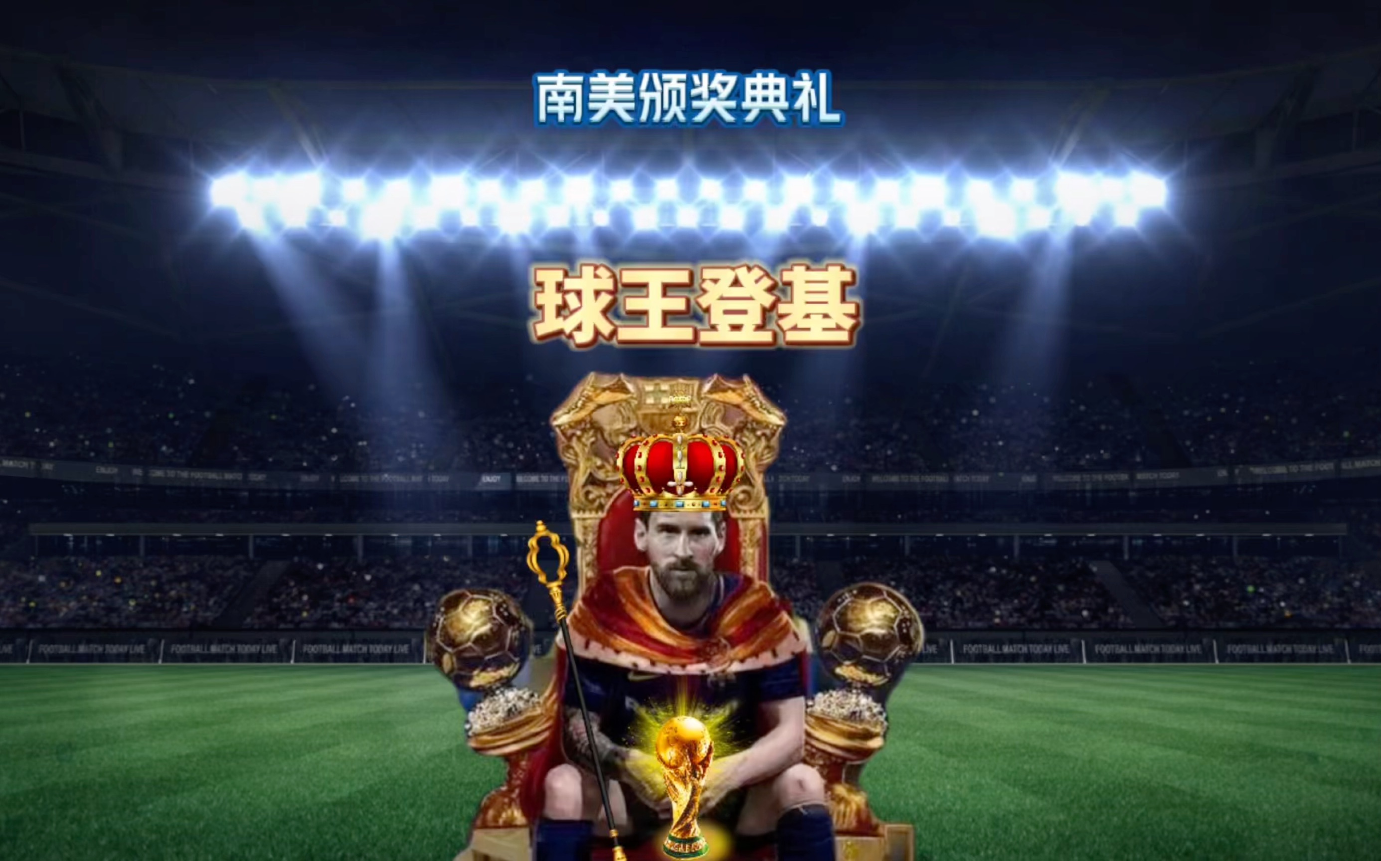 件的