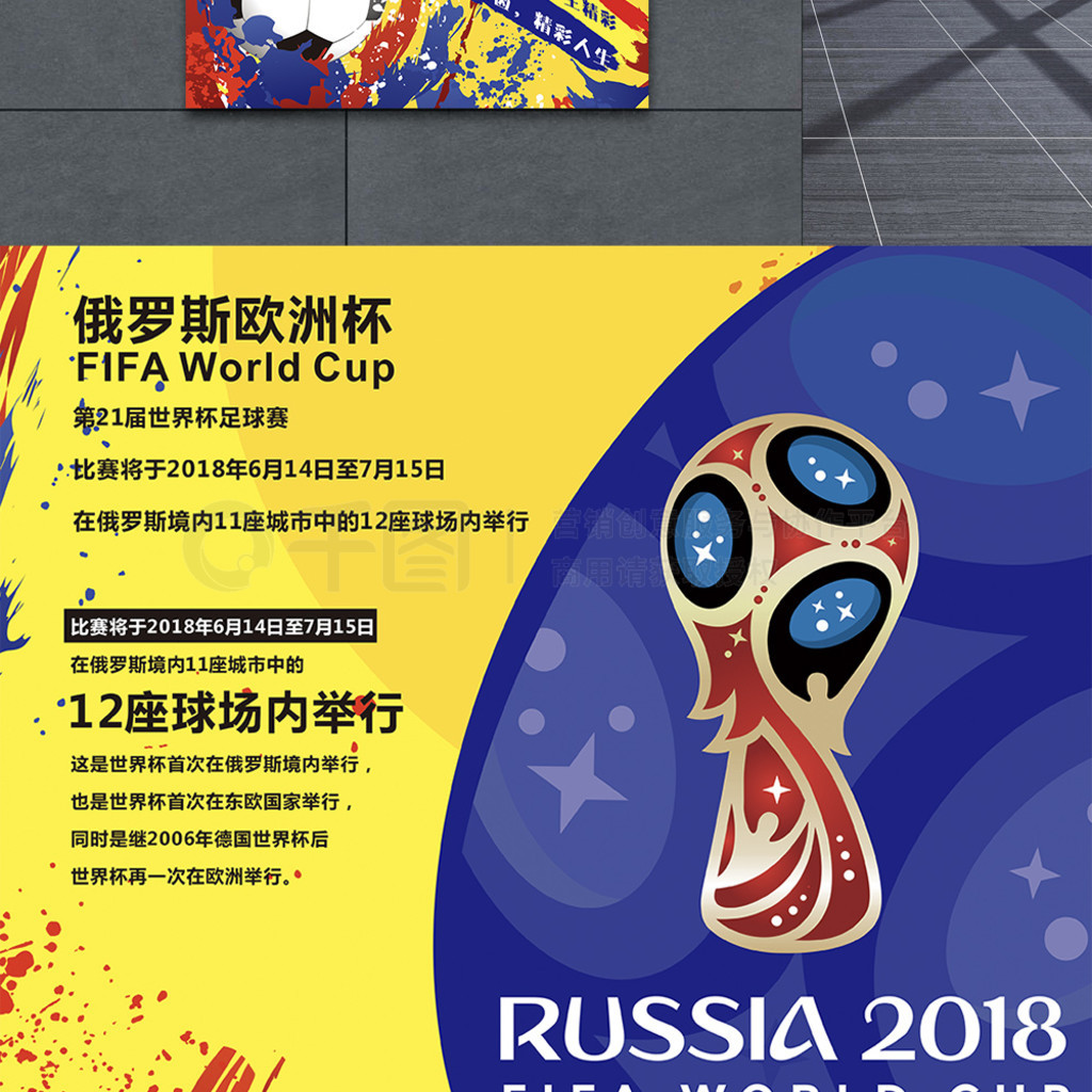颇为深