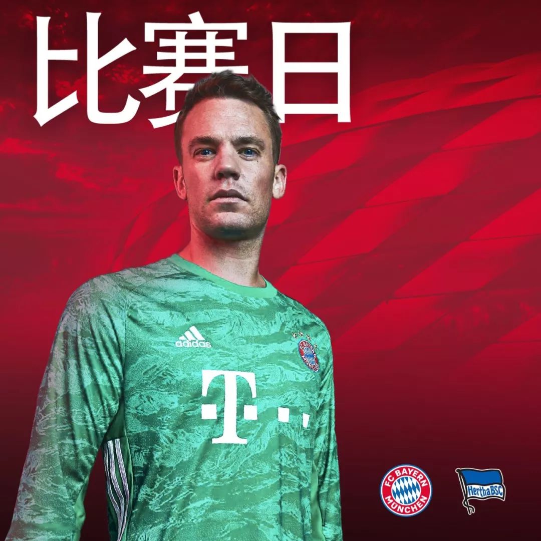 第一
