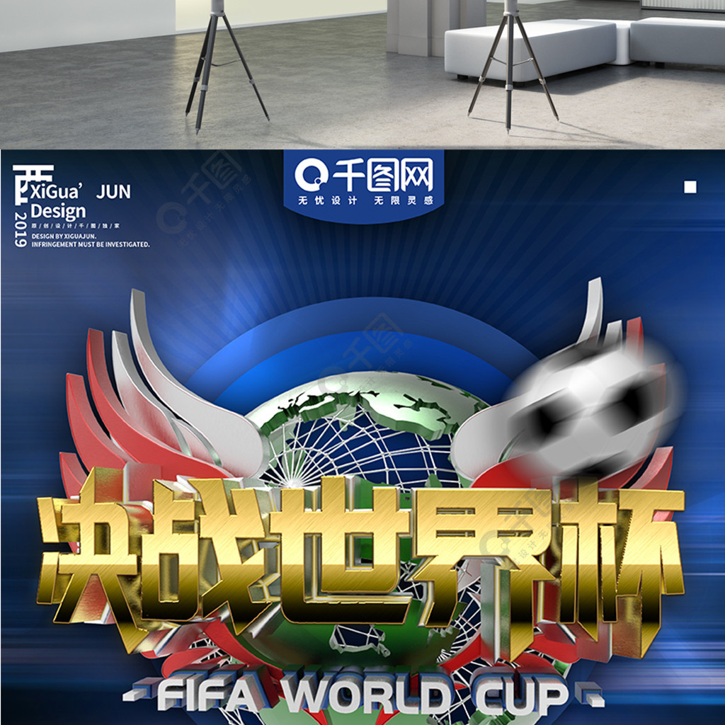 若此事属实