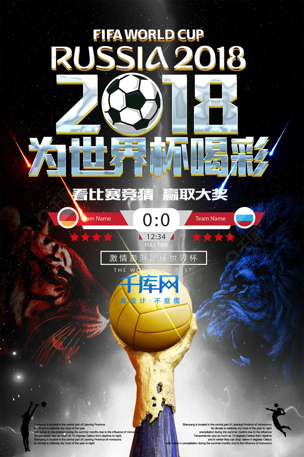 耀的月份作